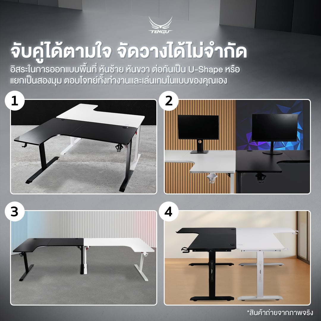 โต๊ะเกมมิ่ง  TENGUGAMINGGEARS รุ่น YAMIKAMI (D-YK-L-BK) สีดำล้วน ขนาดหน้าโต๊ะ 140 X (60-100) ซม. โต๊ะตัว L_7